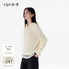 飞鸟和新酒拼接蕾丝长袖带帽T恤女2025秋季新款白色绣花纯棉上衣