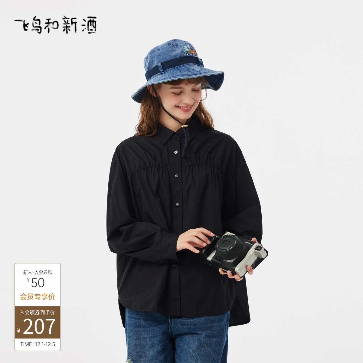 长袖绣花飞鸟复古宽松