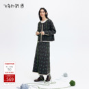 新款 显瘦半身裙复古套装 时尚 女碎花针织衫 套装 飞鸟和新酒2025冬季