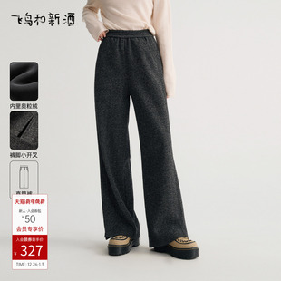 松紧腰宽松开叉直筒裤 新款 女保暖女装 飞鸟和新酒灰色加绒休闲裤