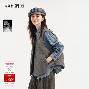 飞鸟和新酒两面穿羽绒服马甲女2025秋冬季 灰色羽绒背心 新轻薄短款