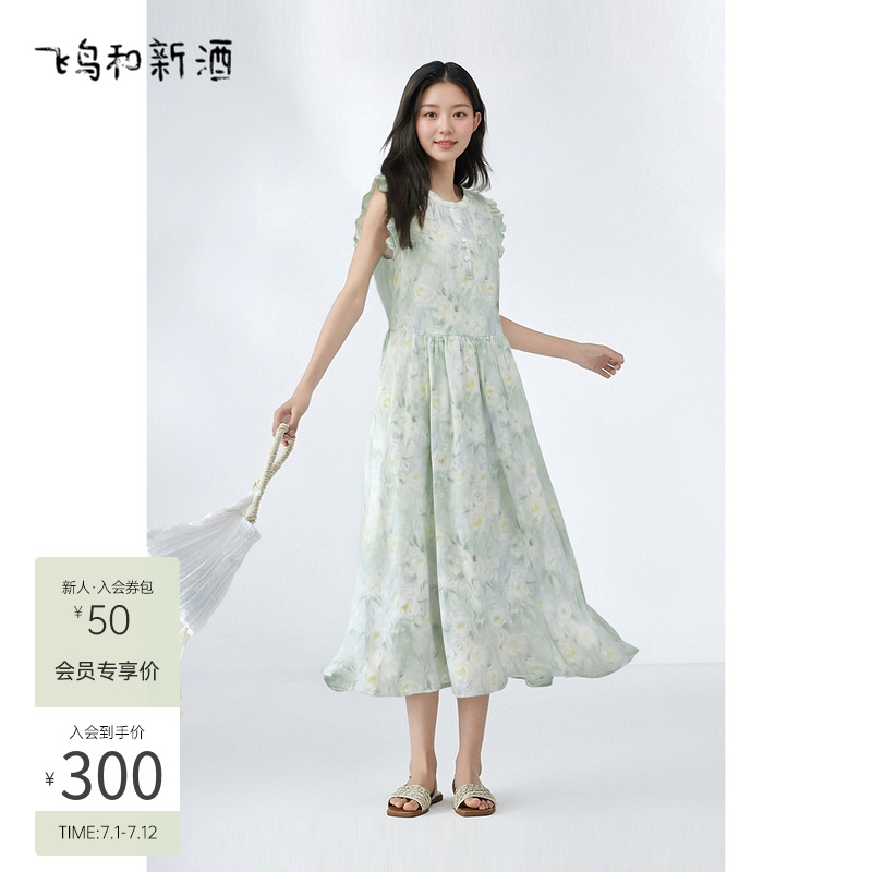 飞鸟和新酒小飞袖碎花连衣裙女2025夏季新款轻薄纯棉飘逸女裙