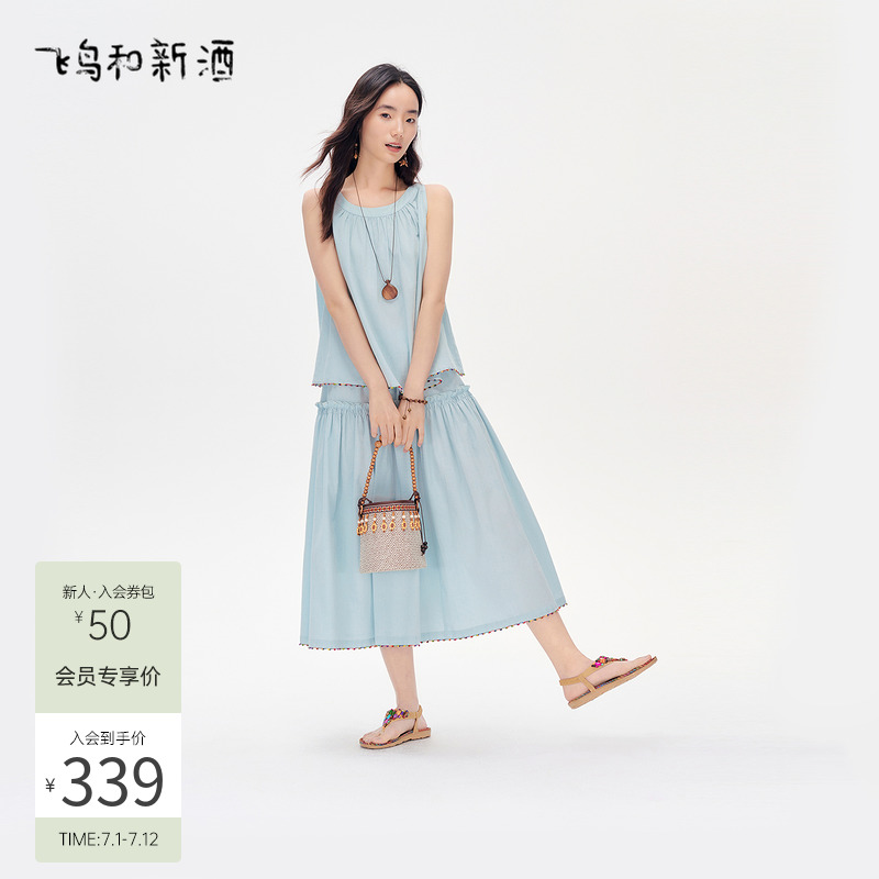 飞鸟和新酒松紧腰肌理感半身裙女高腰2025夏季新款显瘦半裙腰裙