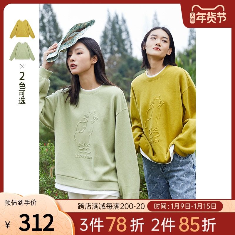 飞鸟和新酒假两件卫衣女2022春季新款圆领短款时尚女士套头短外套