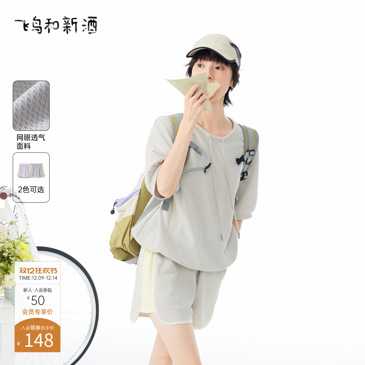 飞鸟和新酒灰紫色短裤女休闲裤2025夏新款运动裤热裤松紧高腰女裤