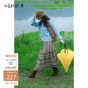 飛鳥和新酒插肩袖 女2025秋季 新款 寬松圓領毛衣 針織開衫