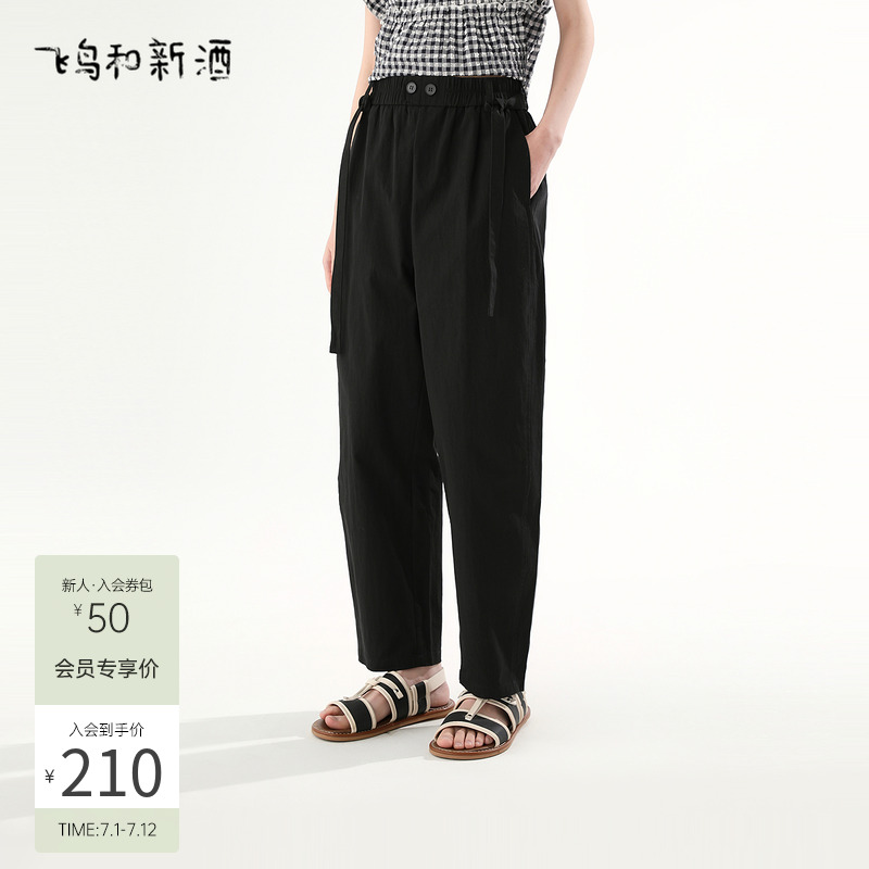 飞鸟和新酒高腰黑色休闲裤女2025夏季新款轻薄透气松紧腰系带女裤