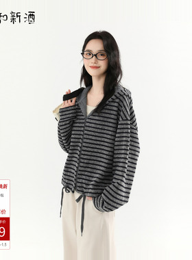 飞鸟和新酒2025秋新款时尚女装上衣灰色条纹宽松带帽短款薄外套女
