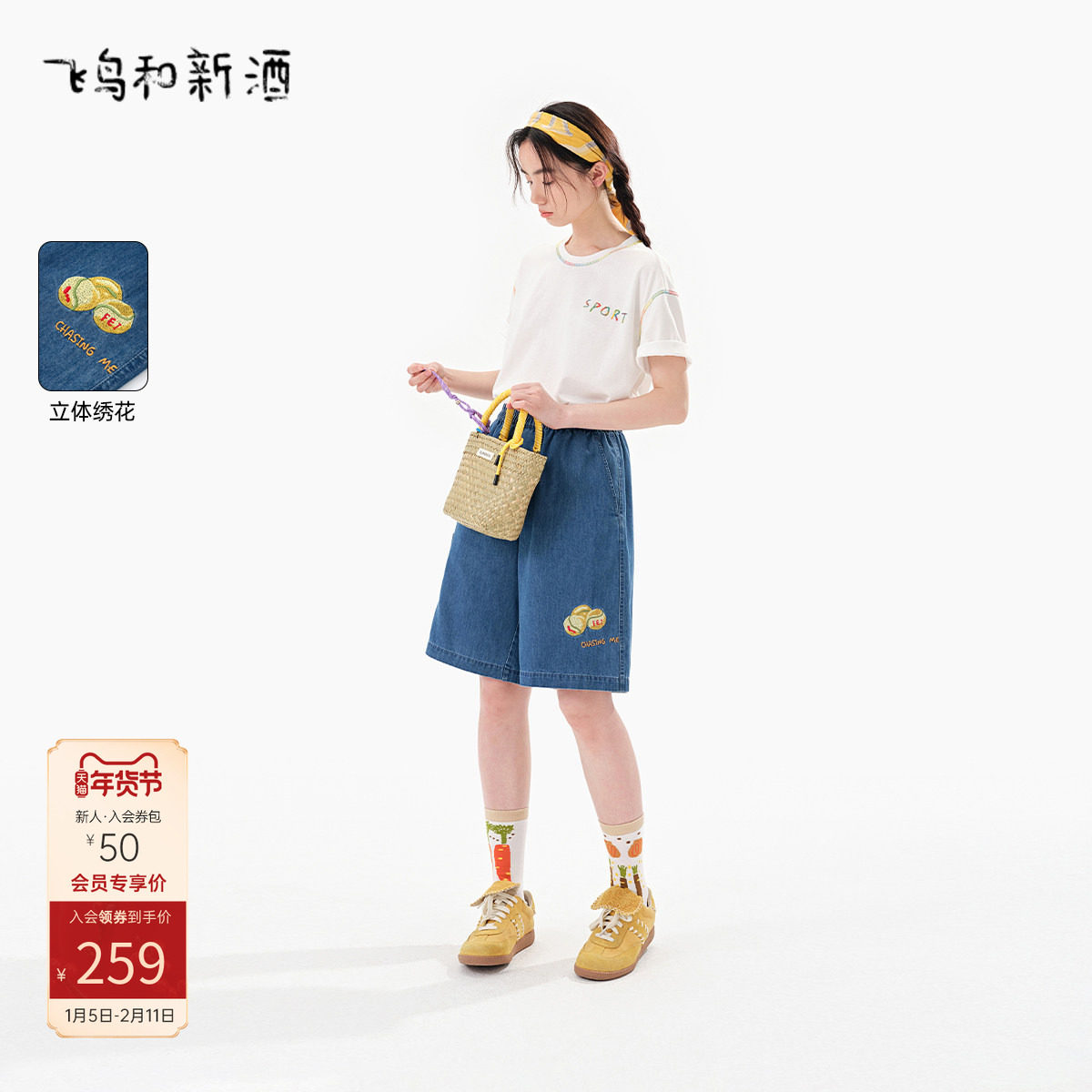 飞鸟和新酒宽松五分裤女显瘦直筒裤2025夏季新款薄款高腰牛仔裤