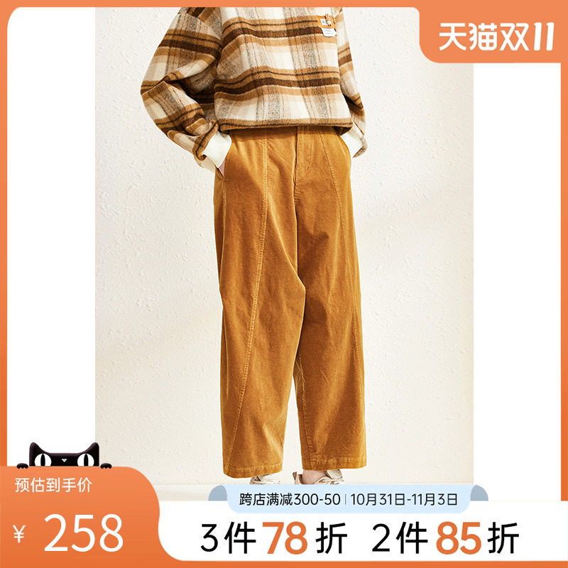 飞鸟和新酒宽松灯芯绒长裤2022冬季新款显瘦复古小个子休闲裤使用感如何?
