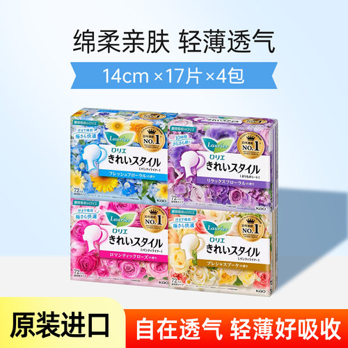 日本原装进口花王花香型超薄护垫