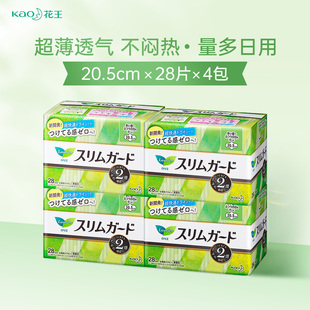 日本进口KAO花王卫生巾组合套装 4包 乐而雅轻薄零触感日用20.5cm
