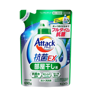 日本宝洁P&G洗衣液衣服阴干防异味除霉味消臭无荧光护色含柔顺剂