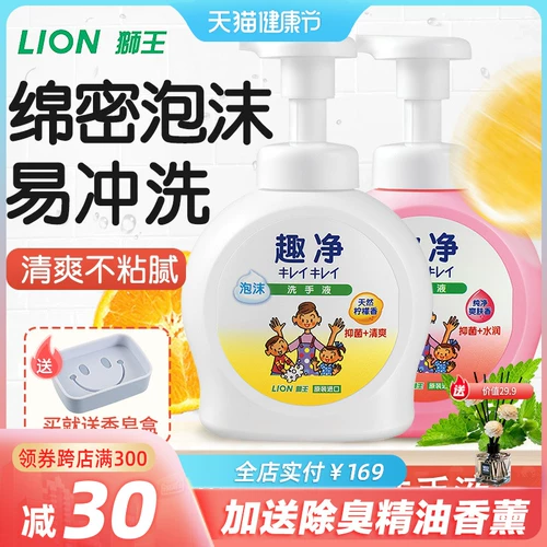 Lion Imported Lion King Fun Fet Foam Toilate, детская детская нажатая ручная плотность.