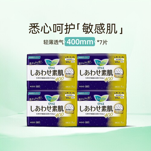 花王进口敏感肌夜用卫生巾组合装