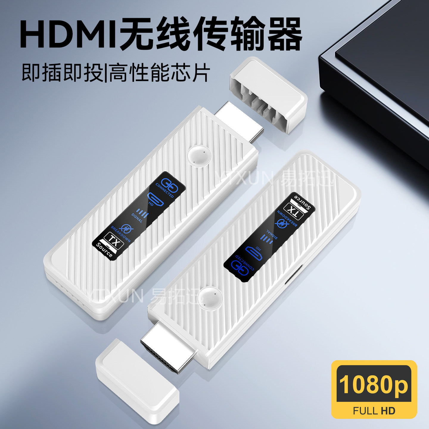 无线 线hdmi收发器高清影片无线 线延长传输5.8G稳定100米免APP同