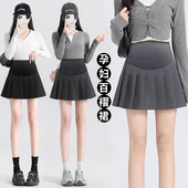 孕妇短裙新款 秋冬外穿毛呢短裙孕妇托腹裙冬西装 百搭A字打底裙子