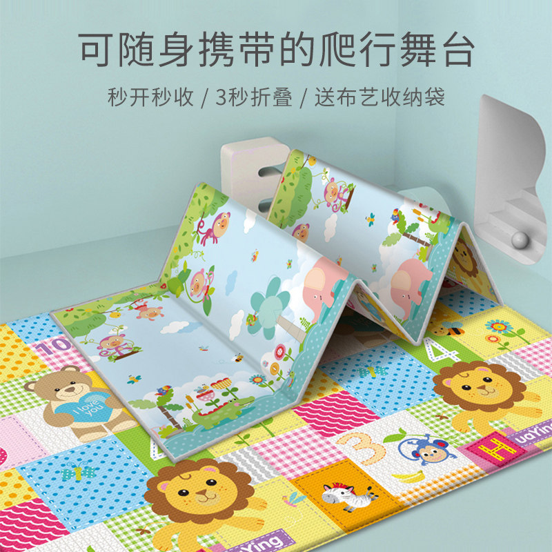 宝宝爬行垫加厚婴儿客厅家用儿童爬爬垫整张拼接可折叠泡沫地垫子