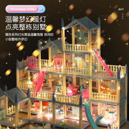 雨儿过家家别墅玩具娃娃屋
