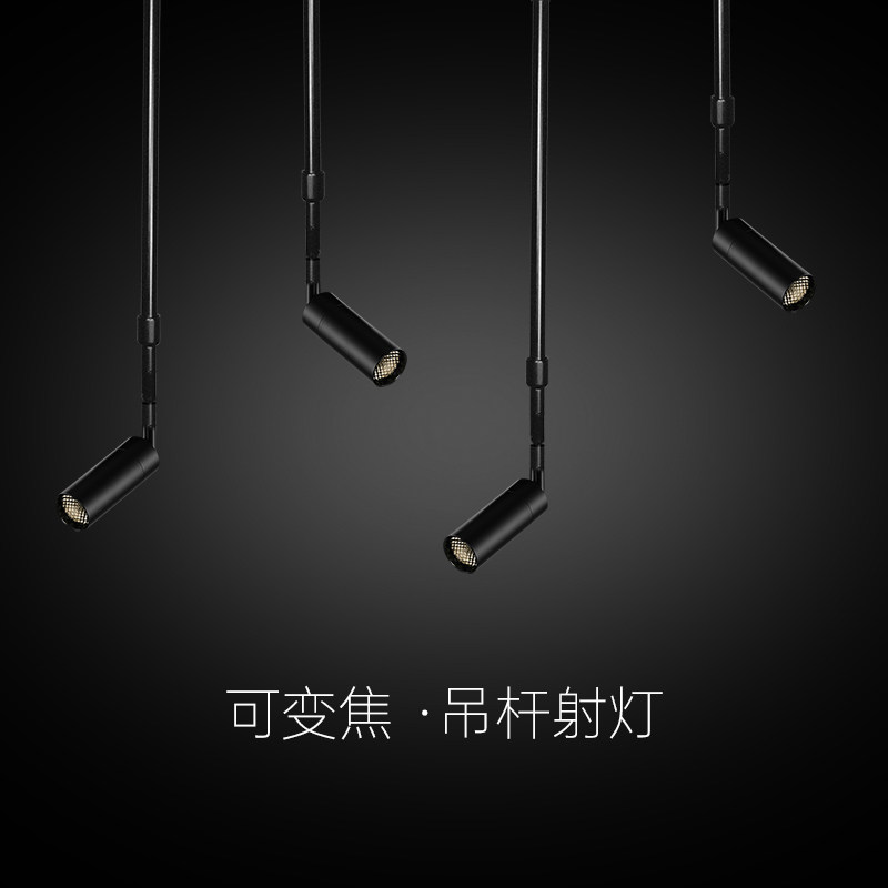 轨道射灯可伸缩调光变焦LED长杆明装吸顶吊杆吊线导轨灯商用餐饮