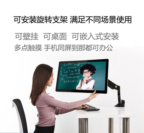 超清13.3英寸2K电容触摸显示器双盲插一线通type-c投屏嵌入式工控