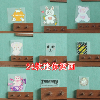 taobao agent 24 mini hot painting letters laughing face BJD doll clothing OB11 Iron painting T -shirt 6 -point soldiers 24 waves of fussing diy