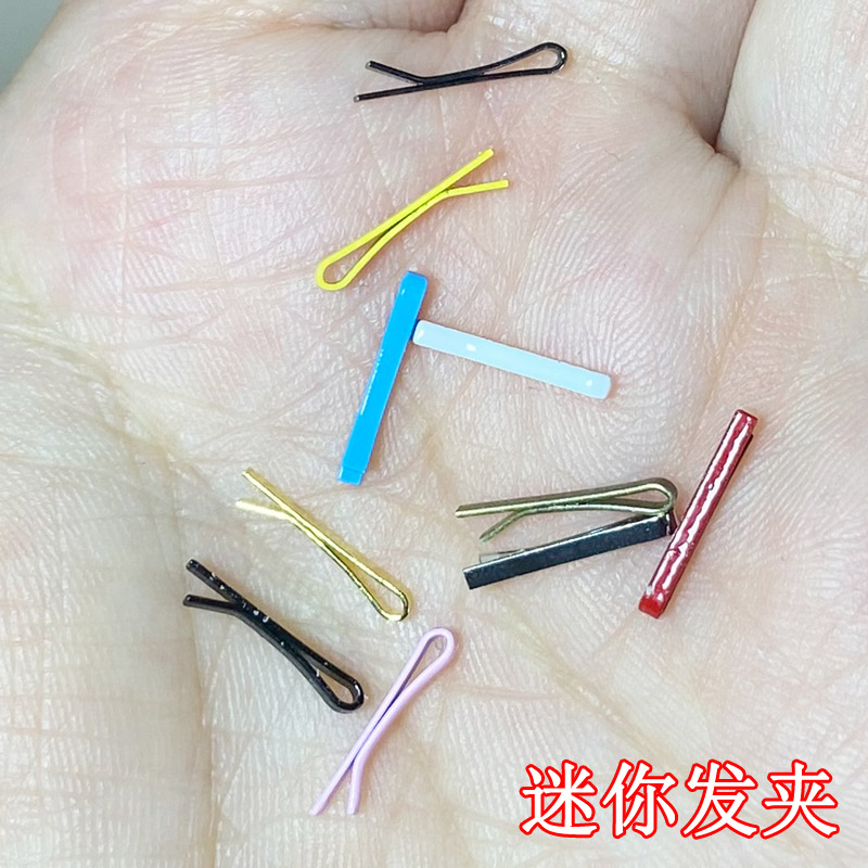 迷你发夹 一字夹 长约1.1cm 小布玩偶BJD娃娃用头发头饰兵人边夹 模玩/动漫/周边/娃圈三坑/桌游 BJD/SJD/胶皮/OB娃娃 原图主图