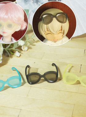 迷你眼镜 墨镜 黑灰蓝色黄色 宽约3.7cm BJD娃娃6分GSC粘土人OB11