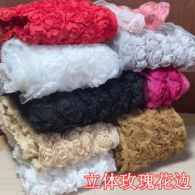 10款蕾丝立体玫瑰花边西瓜红