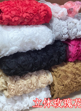 10款蕾丝立体玫瑰花边 西瓜红白色 1米价BJD娃衣娃用婚纱 手工DIY