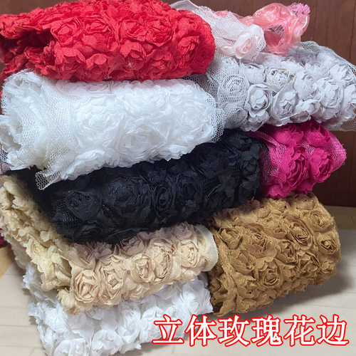 10款蕾丝立体玫瑰花边西瓜红