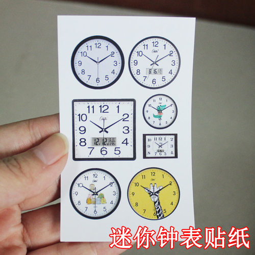 迷你钟表不干胶贴纸6812分BJD