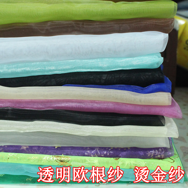 16超薄透明欧根纱高密烫金汉服