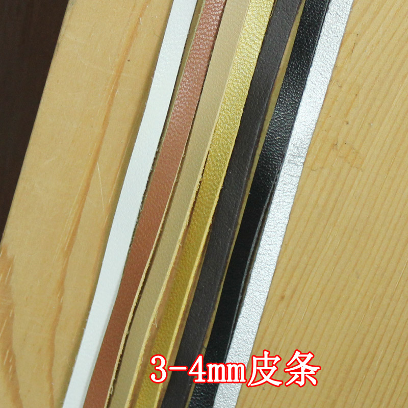 3-4mm单面皮面背面绒面薄款PU条