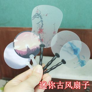 迷你圆扇子 芭蕉扇透明 风景图山水梅6分BJD娃娃用道具小布兵人OB