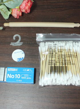 BJD娃用改妆棉签 清洁 超轻粘土擀面棒 订书钉 简易挂钩3M胶工具