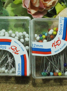 KD玻璃头 彩色白色 珠光针 大头针珠针定位针BJD娃衣手工DIY 工具