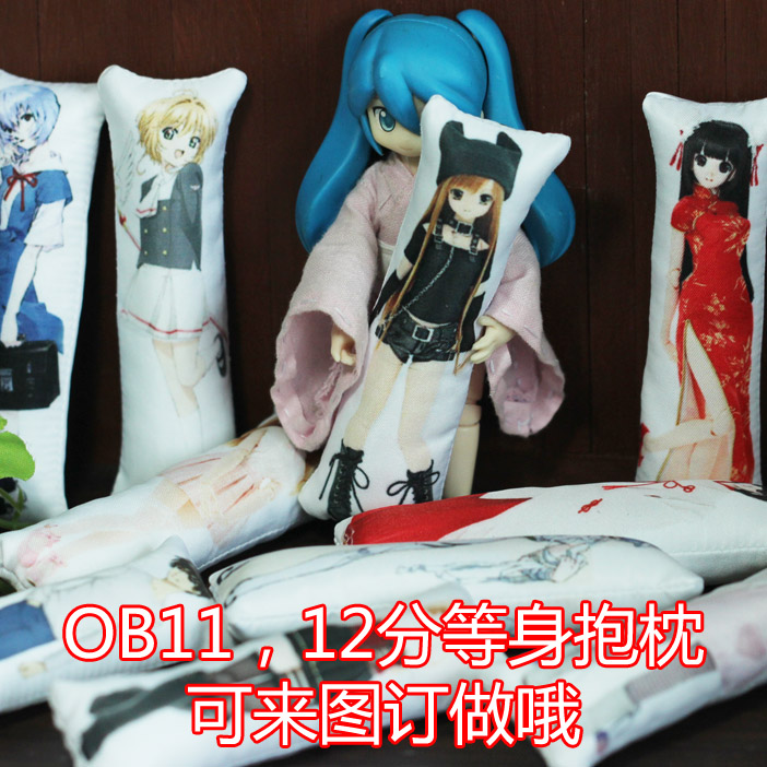 来图美结猪等身抱枕bjd娃娃