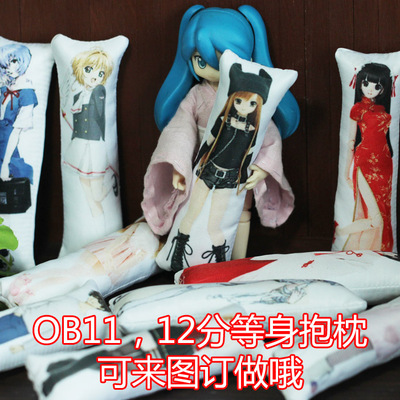 来图美结猪等身抱枕bjd娃娃
