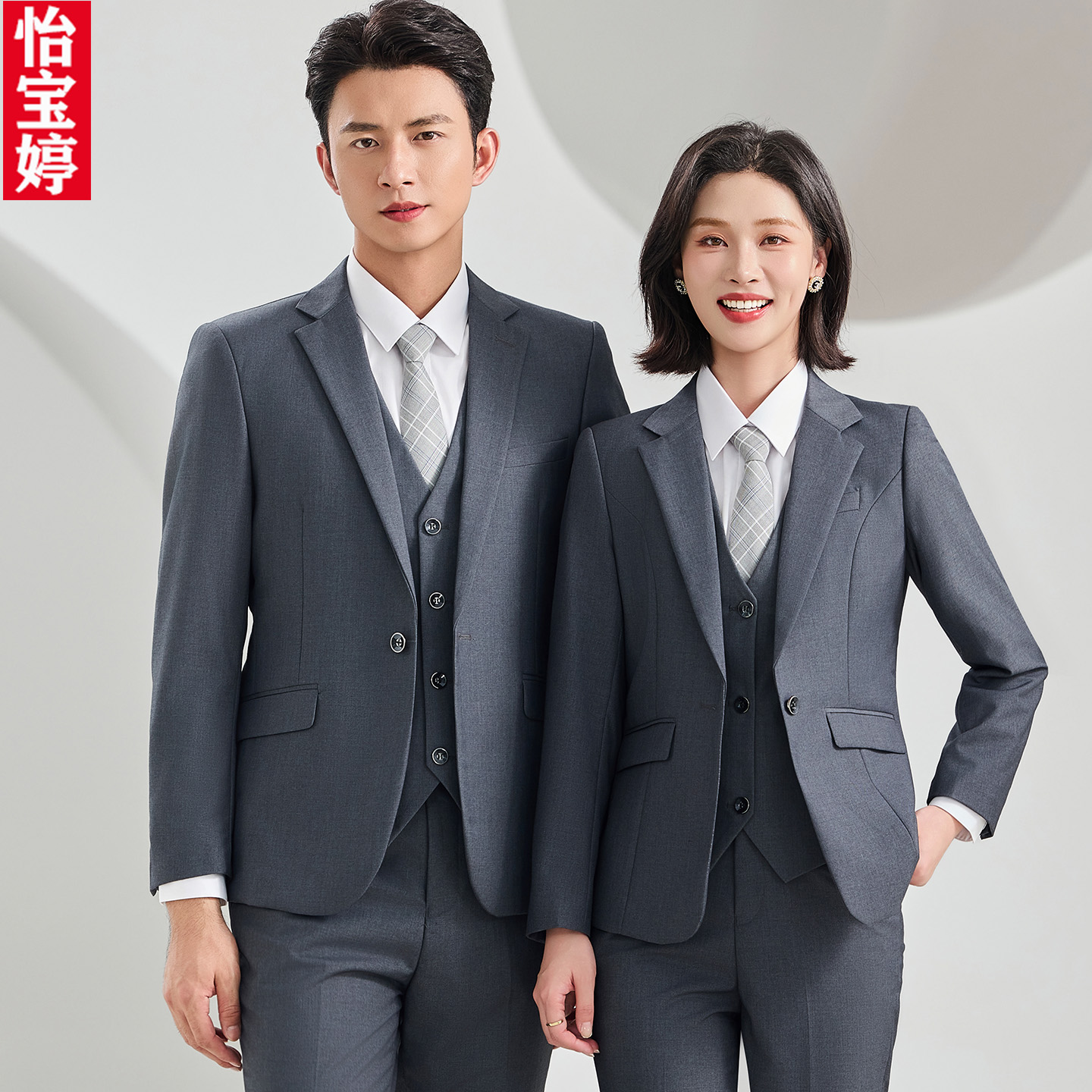 职业气质灰色西装套装男免烫工装