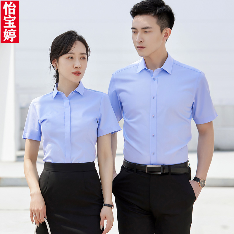 高档纯棉免烫男女同款衬衫工装定制绣LOGO长短袖职业正装工作服夏
