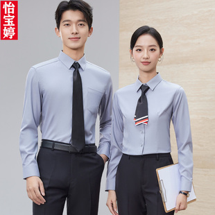 高档桑蚕丝工装浅灰色衬衫职业套装白色商务免烫工作服定制绣LOGO