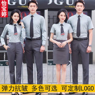 工装浅苹果绿长短袖衬衫套装免烫职业衬衣气质工作服定制印绣logo