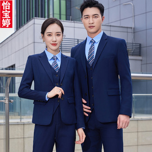 职业高档藏蓝色西服套装4S店物业公司企业气质工作服售楼部工装