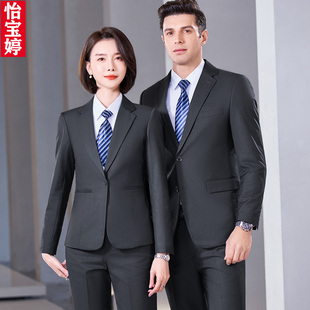 職業(yè)免燙深灰色西服套裝 工裝 男女抗皺工作服售樓部4S店氣質(zhì)修身