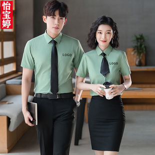 苹果绿短袖衬衫套装工作服销售4S店时尚工装夏季商务职业装绣LOGO