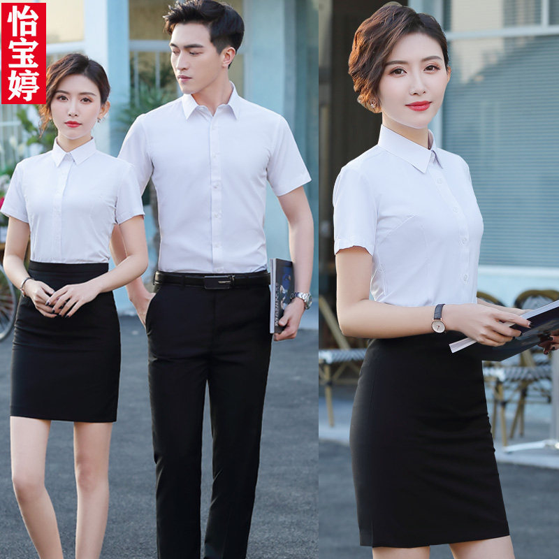 夏季职业装刺绣logo白色短袖衬衫套装白领商务工装企业团队工作服