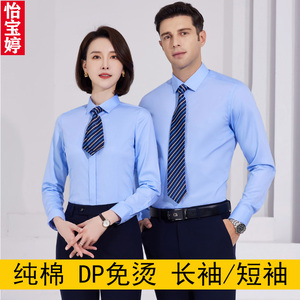 高档职业纯棉长短袖衬衫套装公司企业商务衬衫纯棉条纹衬衫工装