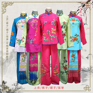 式 秧歌服演出服戏曲小衣包剧花旦民族服舞蹈服袄裤 裙三件套多款