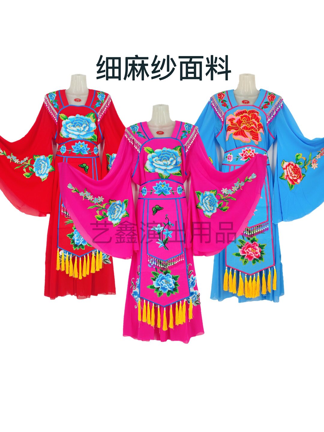 2022新款贵妃服秧歌服装演出服女东北大秧歌服大喇叭袖麻纱贵妃服